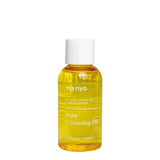 Ma:nyo Pure Cleansing Oil 55ML